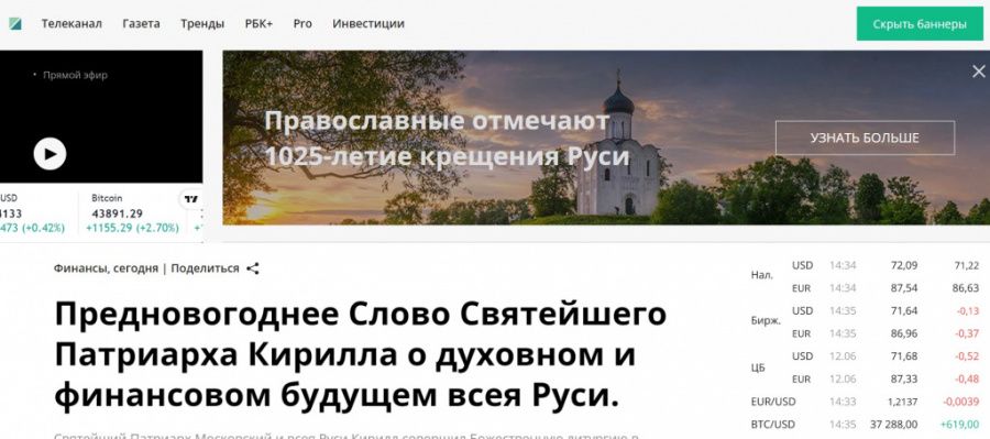 Screenshot 2022-01-12 scam.jpg